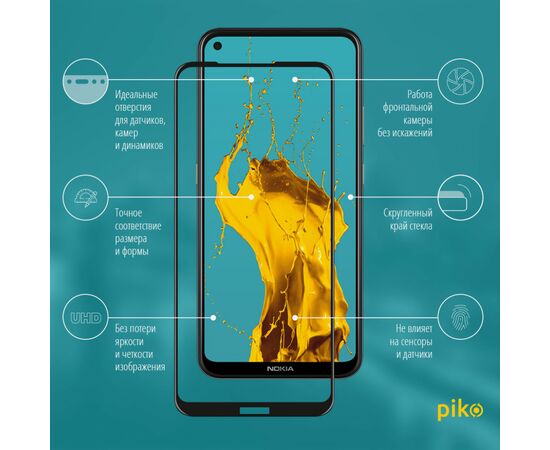 Стекло защитное Piko Full Glue Nokia 3.4 (1283126511530), изображение 2 Стекло защитное Piko Full Glue Nokia 3.4 (1283126511530), изображение 2
