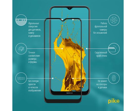 Стекло защитное Piko Full Glue Nokia G10/G20 (1283126512384), изображение 2