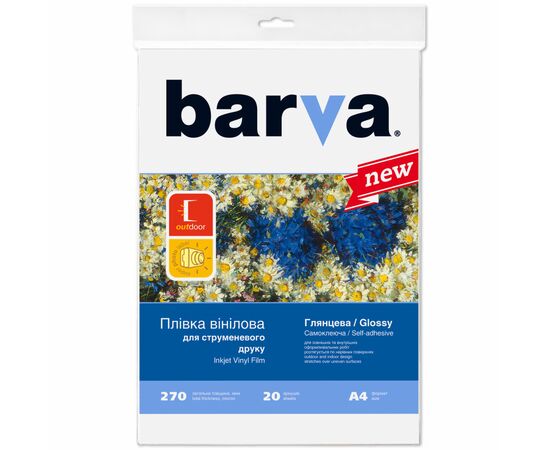 Плівка для друку Barva A4 Vinyl (IF-NVL20-073)