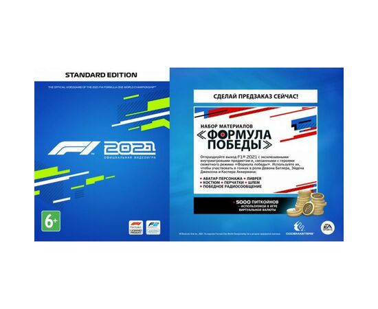 Игра Xbox F1 2021 [Xbox, Blu-Ray диск] (1104957), изображение 4
