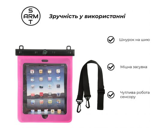 Чохол до планшета Armorstandart Universal 11" Waterproof Case Pink (ARM59203), зображення 3 Чохол до планшета Armorstandart Universal 11" Waterproof Case Pink (ARM59203), зображення 3