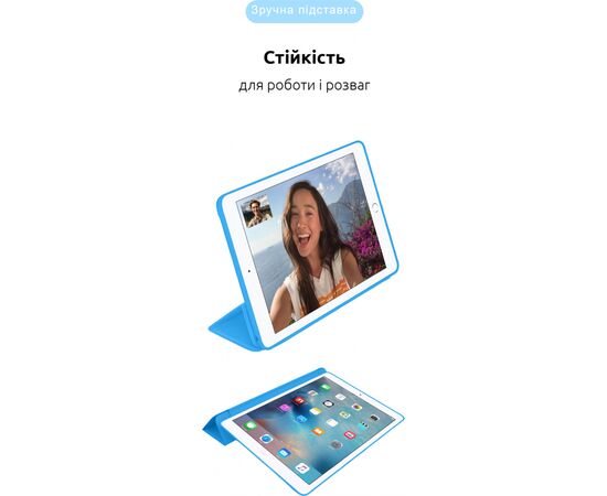 Чохол до планшета Armorstandart Smart Case iPad 10.2 (2021/2020/2019) Light Blue (ARM57402), зображення 6 Чохол до планшета Armorstandart Smart Case iPad 10.2 (2021/2020/2019) Light Blue (ARM57402), зображення 6