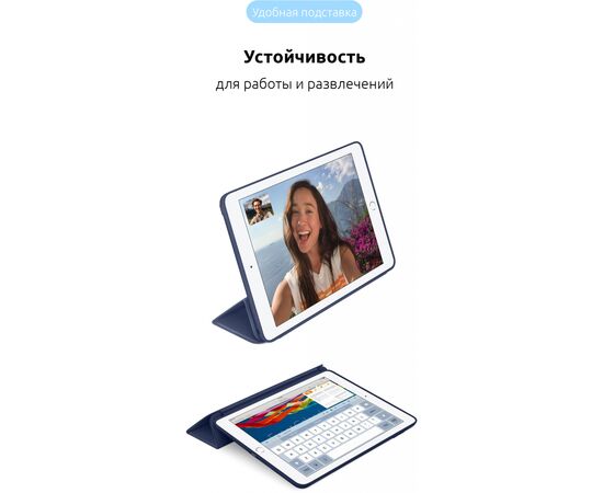 Чохол до планшета Armorstandart Smart Case iPad Air 2019/Pro 10.5 (2017) Midnight Blue (ARM54801), зображення 4 Чохол до планшета Armorstandart Smart Case iPad Air 2019/Pro 10.5 (2017) Midnight Blue (ARM54801), зображення 4