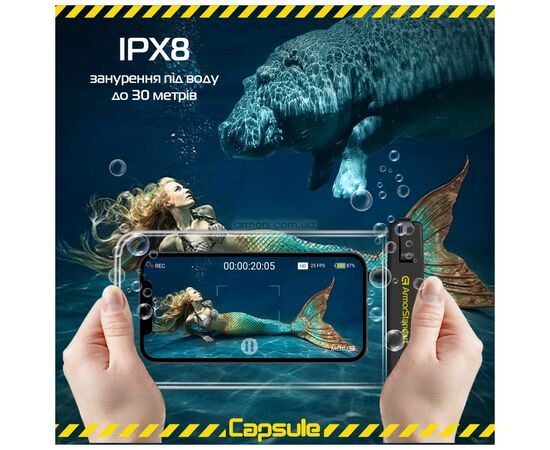 Чехол для моб. телефона Armorstandart Capsule Waterproof Case Black (ARM59233), изображение 4 Чехол для моб. телефона Armorstandart Capsule Waterproof Case Black (ARM59233), изображение 4