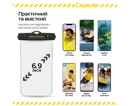 Чехол для моб. телефона Armorstandart Capsule Waterproof Case Black (ARM59233), изображение 5 Чехол для моб. телефона Armorstandart Capsule Waterproof Case Black (ARM59233), изображение 5