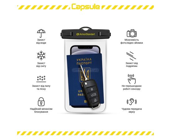 Чехол для моб. телефона Armorstandart Capsule Waterproof Case Black (ARM59233), изображение 6 Чехол для моб. телефона Armorstandart Capsule Waterproof Case Black (ARM59233), изображение 6