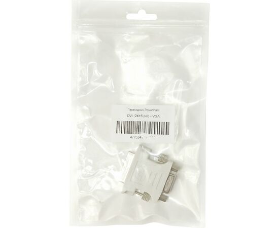 Перехідник VGA M/F to DVI PowerPlant (KD00AS1282), зображення 4 Перехідник VGA M/F to DVI PowerPlant (KD00AS1282), зображення 4