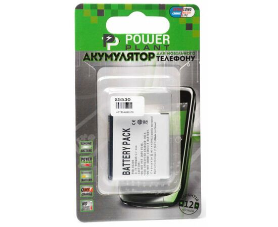 Аккумуляторная батарея для телефона PowerPlant Samsung S5200 S5530 (DV00DV6129)