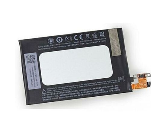 Акумуляторна батарея для телефону PowerPlant HTC ONE (DV00DV6188)