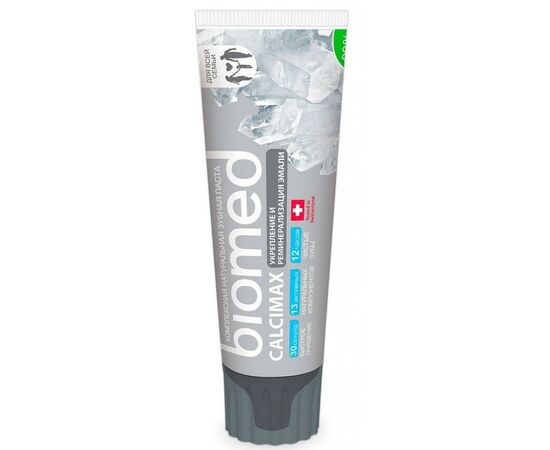 Зубна паста BioMed Calcimax 100 г (7640170370096)