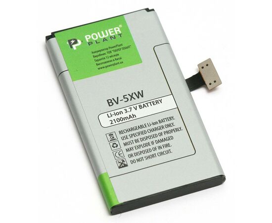 Акумуляторна батарея для телефону PowerPlant Nokia BV-5XW 2100mAh (DV00DV6316)