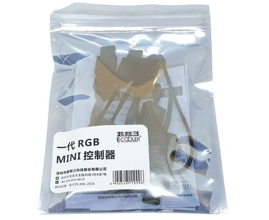 Кабель PcСooler CB+1-to-3 Cable-RGB SET
