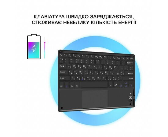 Чехол для планшета AirOn Premium iPad 10.2" 2019/2020/2021 7/8/9th Gen Air 3 Kbd+Tch (4822352781058), изображение 7 Чехол для планшета AirOn Premium iPad 10.2" 2019/2020/2021 7/8/9th Gen Air 3 Kbd+Tch (4822352781058), изображение 7