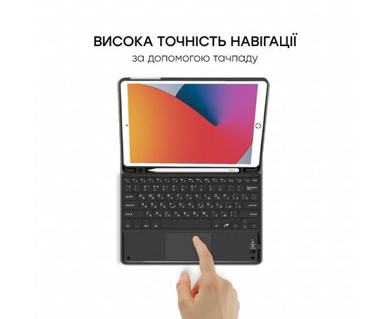 Чехол для планшета AirOn Premium iPad 10.2" 2019/2020/2021 7/8/9th Gen Air 3 Kbd+Tch (4822352781058), изображение 9 Чехол для планшета AirOn Premium iPad 10.2" 2019/2020/2021 7/8/9th Gen Air 3 Kbd+Tch (4822352781058), изображение 9