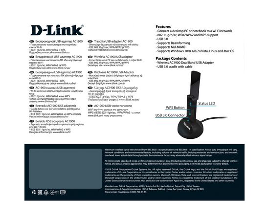 Мережева карта Wi-Fi D-Link DWA-192, зображення 6 Мережева карта Wi-Fi D-Link DWA-192, зображення 6