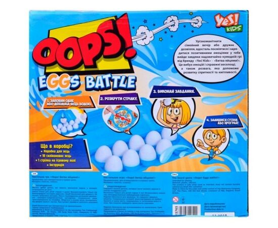 Настільна гра Yes Oops! Битва яйцями! (953765), зображення 3 Настільна гра Yes Oops! Битва яйцями! (953765), зображення 3