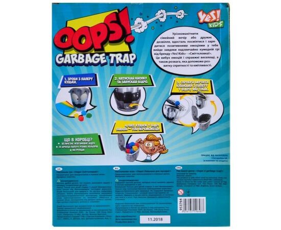 Настольная игра Yes Oops! Ловушка для мусора! (953764), изображение 3 Настольная игра Yes Oops! Ловушка для мусора! (953764), изображение 3