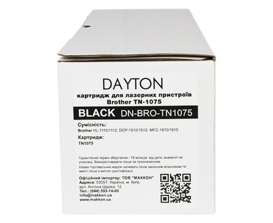 Картридж Dayton Brother TN-1075 1k (DN-BRO-TN1075), изображение 8 Картридж Dayton Brother TN-1075 1k (DN-BRO-TN1075), изображение 8