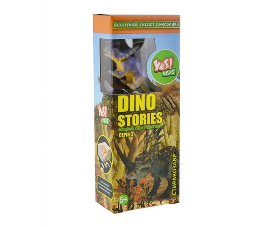 Набор для экспериментов Yes Dino stories 3, раскопки динозавров (953757), изображение 3 Набор для экспериментов Yes Dino stories 3, раскопки динозавров (953757), изображение 3