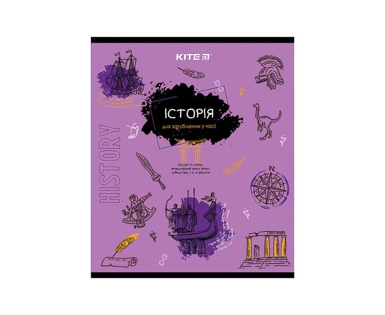 Зошит Kite предметний Історія Classic 48 аркушів у клітинку (K21-240-04)