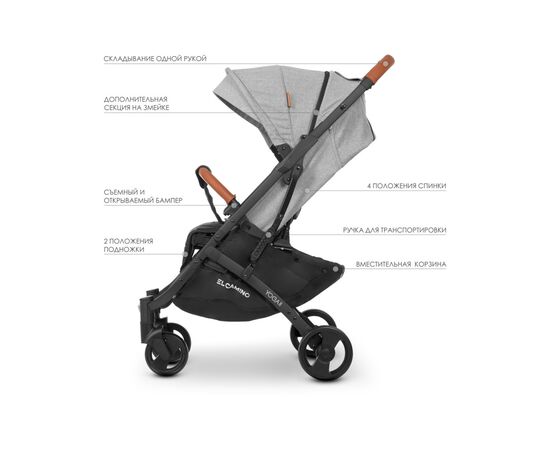 Коляска El Camino Yoga ll M 3910 denim medium grey (M 3910 denim medium grey), изображение 3 Коляска El Camino Yoga ll M 3910 denim medium grey (M 3910 denim medium grey), изображение 3
