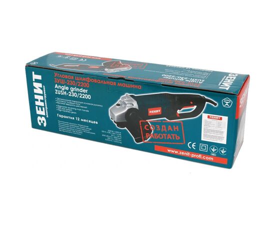 Шлифовальная машина Зеніт ЗУШ-230/2200 (833543), изображение 3 Шлифовальная машина Зеніт ЗУШ-230/2200 (833543), изображение 3