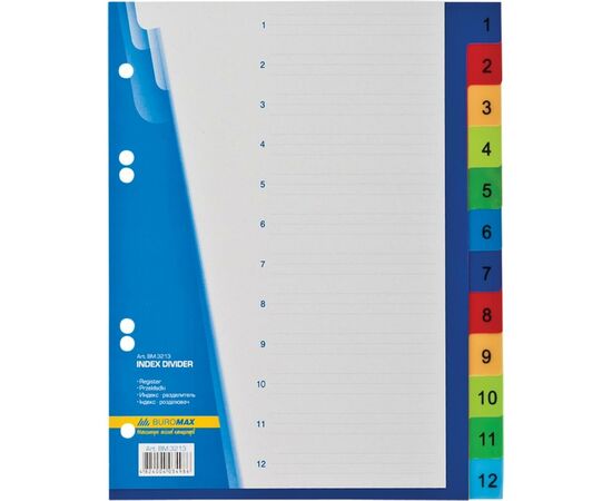 Роздільник сторінок Buromax А5 numeric, 12 dividers (BM.3213)