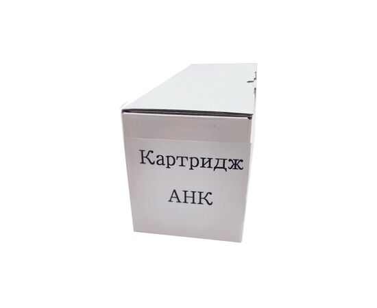 Картридж AHK Pantum PC-110 2000/2050.M5000/5005/6000/6005/1500c/NO CHIP (3207175)