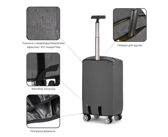 Чехол для чемодана Sumdex Medium L Dark Grey (ДХ.02.Н.23.41.000), изображение 3 Чехол для чемодана Sumdex Medium L Dark Grey (ДХ.02.Н.23.41.000), изображение 3