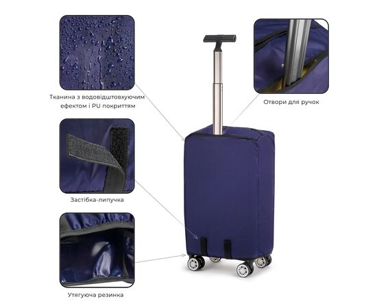 Чехол для чемодана Sumdex Small М Dark Blue (ДХ.01.Н.25.41.000), изображение 4 Чехол для чемодана Sumdex Small М Dark Blue (ДХ.01.Н.25.41.000), изображение 4