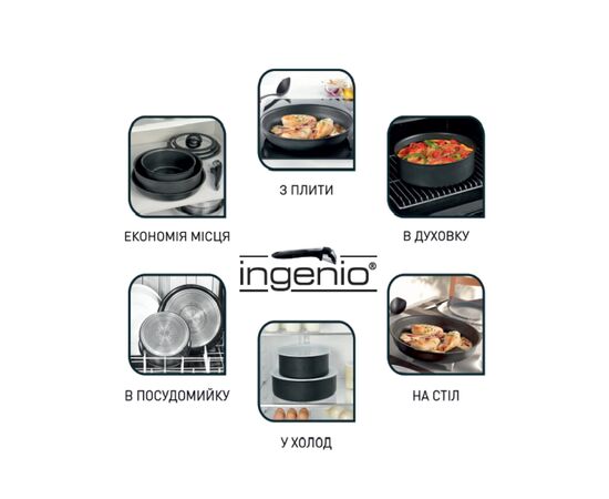 Набір посуду Tefal Ingenio My Essentials 4 предмета (L3349453), зображення 9 Набір посуду Tefal Ingenio My Essentials 4 предмета (L3349453), зображення 9