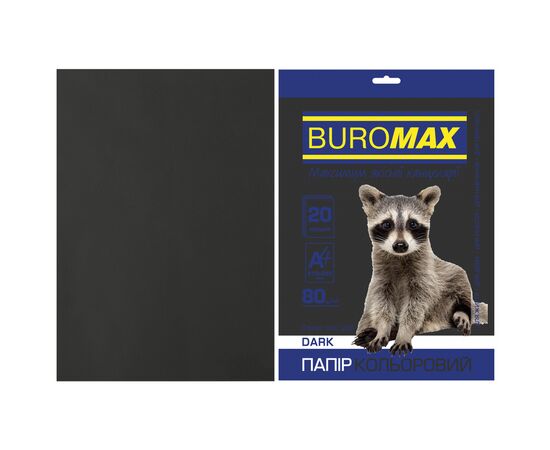 Бумага Buromax А4, 80g, DARK black, 20sh (BM.2721420-01)