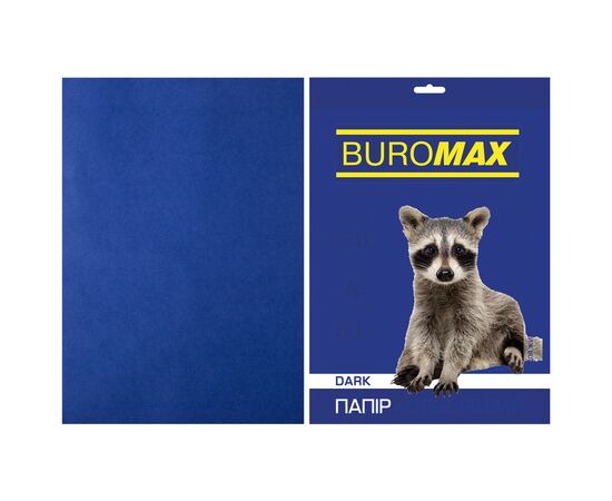 Папір Buromax А4, 80g, DARK blue, 20sh (BM.2721420-02)
