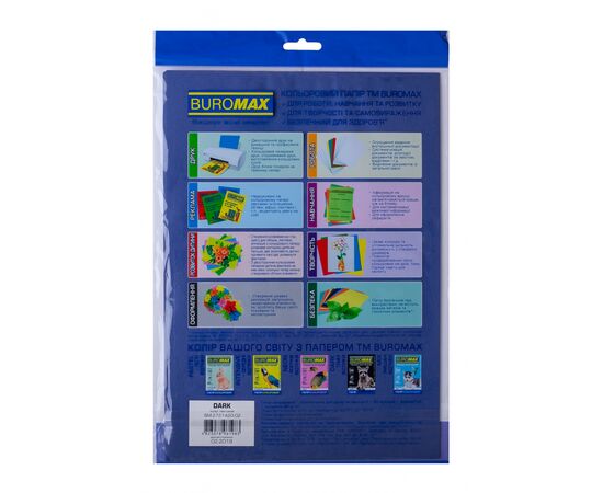 Бумага Buromax А4, 80g, DARK 5colors, 20sh (BM.2721420-99), изображение 2