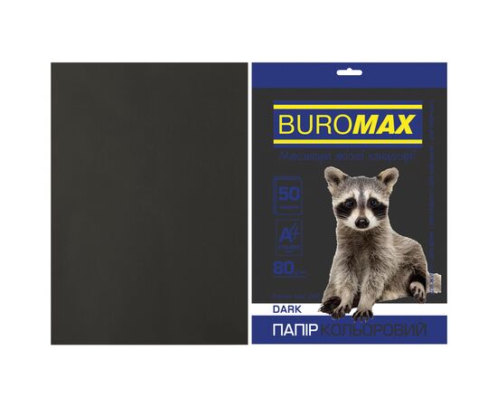 Папір Buromax А4, 80g, DARK black, 50sh (BM.2721450-01)
