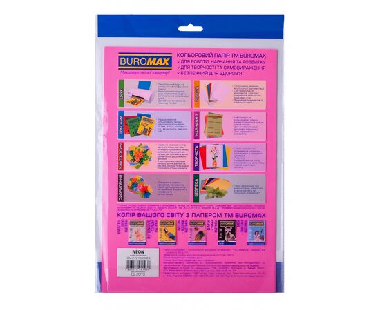 Бумага Buromax А4, 80g, NEON, 5colors, 20sh, EUROMAX (BM.2721520-99), изображение 2 Бумага Buromax А4, 80g, NEON, 5colors, 20sh, EUROMAX (BM.2721520-99), изображение 2