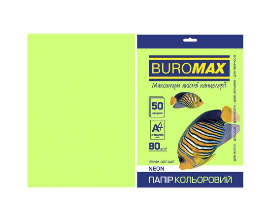 Бумага Buromax А4, 80g, NEON green, 50sh (BM.2721550-04)