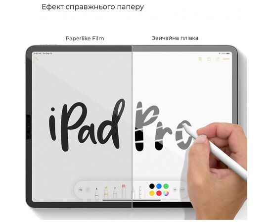 Пленка защитная Armorstandart Paperlike Apple iPad Air 2/Pro 9.7 (ARM59099), изображение 3 Пленка защитная Armorstandart Paperlike Apple iPad Air 2/Pro 9.7 (ARM59099), изображение 3
