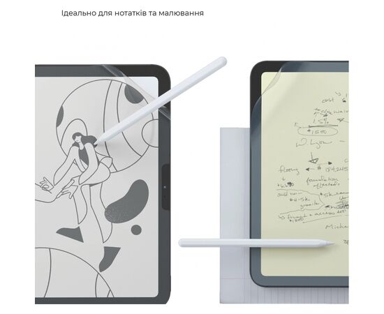 Пленка защитная Armorstandart Paperlike Apple iPad Air 2/Pro 9.7 (ARM59099), изображение 4 Пленка защитная Armorstandart Paperlike Apple iPad Air 2/Pro 9.7 (ARM59099), изображение 4