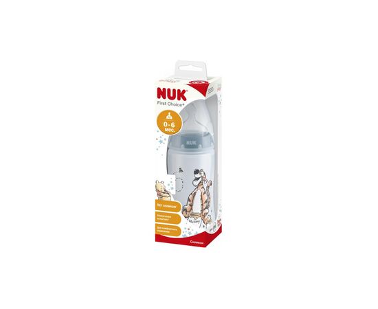 Бутылочка для кормления Nuk Diswin First Choice Plus c силиконовой соской 300 мл Синяя (3952373), изображение 2 Бутылочка для кормления Nuk Diswin First Choice Plus c силиконовой соской 300 мл Синяя (3952373), изображение 2