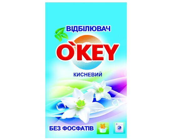 Відбілювач O'KEY кисневий для білої білизни 200 г (4820049381344)