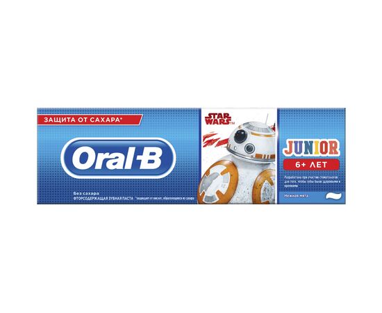 Детская зубная паста Oral-B Junior Star Wars 75 мл (8001090655141), изображение 2 Детская зубная паста Oral-B Junior Star Wars 75 мл (8001090655141), изображение 2