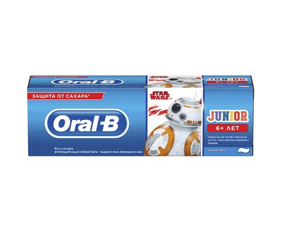 Детская зубная паста Oral-B Junior Star Wars 75 мл (8001090655141), изображение 3 Детская зубная паста Oral-B Junior Star Wars 75 мл (8001090655141), изображение 3