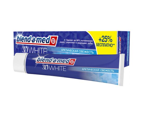Зубна паста Blend-a-med 3D White Арктическая Свежесть 125 мл (5410076475834)