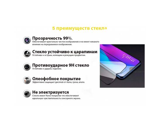 Стекло защитное BeCover Vivo Y1S Black (706484), изображение 3 Стекло защитное BeCover Vivo Y1S Black (706484), изображение 3