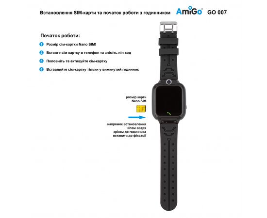 Смарт-часы Amigo GO007 FLEXI GPS Black, изображение 6 Смарт-часы Amigo GO007 FLEXI GPS Black, изображение 6