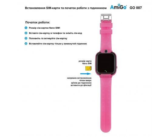 Смарт-часы Amigo GO007 FLEXI GPS Pink, изображение 6 Смарт-часы Amigo GO007 FLEXI GPS Pink, изображение 6