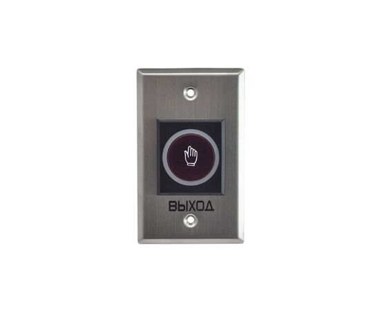Кнопка виходу Trinix ART-810F