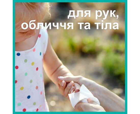 Дитячі вологі серветки Pampers Kids Hygiene On-the-go 40 шт. (8006540222089), зображення 5 Дитячі вологі серветки Pampers Kids Hygiene On-the-go 40 шт. (8006540222089), зображення 5