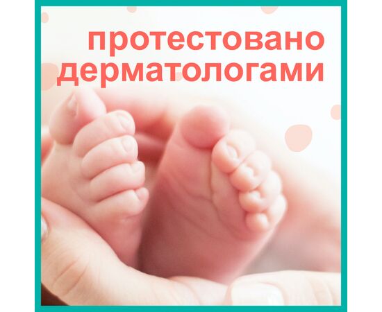 Дитячі вологі серветки Pampers Kids Hygiene On-the-go 40 шт. (8006540222089), зображення 7 Дитячі вологі серветки Pampers Kids Hygiene On-the-go 40 шт. (8006540222089), зображення 7